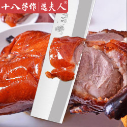 十八子作选夫人片鸭刀烤鸭刀专用酒店厨师专业片皮刀水果刀多用刀