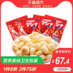 森永日本进口蒙奈小馒头42Gx4袋入口即化奶豆营养儿童饼干代餐 *2件