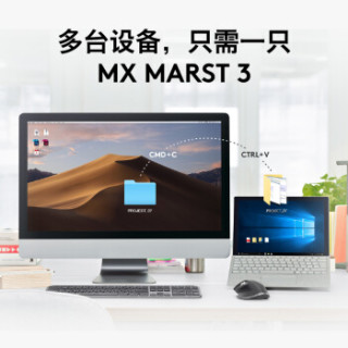 Logitech 罗技 MX Master 3 无线蓝牙鼠标