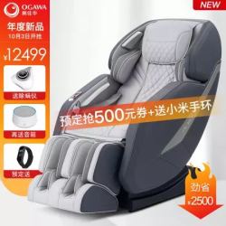 奥佳华按摩椅家用京鱼座智能生态产品