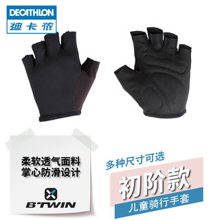 DECATHLON 迪卡侬 自行车手套