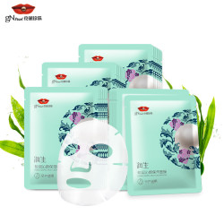 京润珍珠 孕妇面膜哺乳期怀孕期产后纯天然深度补水保湿孕妇专用
