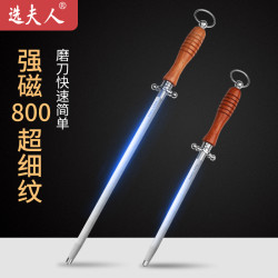 十八子作磨刀棒专业正品屠夫挡刀棍德国超细纹商用家用磨刀石神器