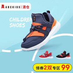 abckids童鞋儿童运动鞋休闲鞋子冬季男童保暖棉鞋女二棉跑步鞋
