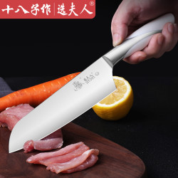 十八子作选夫人多用刀家用女士小型切菜刀主厨料理刀水果刀寿司刀