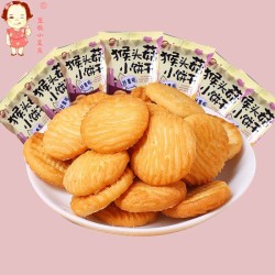 翌祯小宝贝猴头菇小饼干好吃的零食特产糕点曲奇办公室网红休闲包