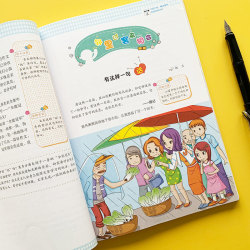 《初中七年级管老师教你如何写作文》