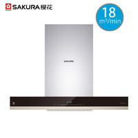 Sakura/樱花 CXW-238-8B01 欧式顶吸大吸力抽油烟机家用厨房触控