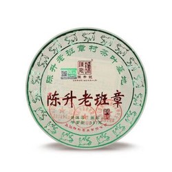 陈升号茶叶官方旗舰店 2019年 陈升老班章 357g 陈升号 普洱茶 普洱 生茶饼 老班章纯料