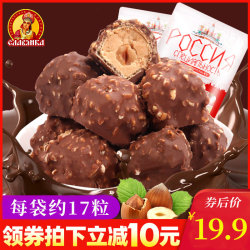 【好吃不腻】俄罗斯夹心巧克力250g
