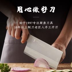 拓牌刀具小黑将菜刀锋利酒店厨师专用切片刀 日本VG10切菜刀万向