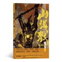 本土漫画成长之路伊始,20本优质国漫书单推荐