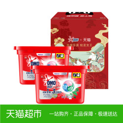 奥妙清新桉树洗衣凝珠18颗*2盒定制装 三合一浓缩酵素除菌留香 *2件