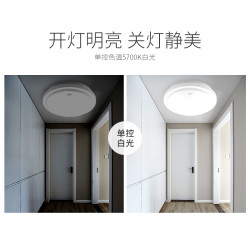得邦照明LED卧室吸顶灯简约现代厨房卫生间过道圆形迷你灯具灯饰