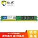 协德 (xiede)台式机DDR3 1600 4G 电脑内存条PC3-12800 4g内存