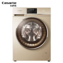 卡萨帝(Casarte)滚筒洗衣机全自动 10公斤直驱变频 云裳洗护 香槟金C1 U10G3