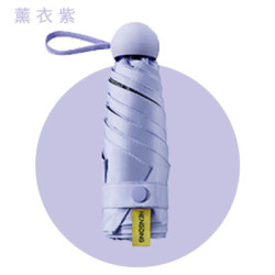 UPF50+黑胶口袋胶囊伞迷你超轻五折6骨防晒防紫外线遮阳伞