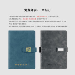 港丰 口袋笔记本 A6/115张 多色可选