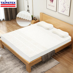 TAIPATEX 泰国原装进口天然乳胶床垫家庭套组双人床1.8米床垫5CM*180CM*200CM