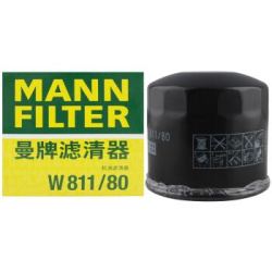 曼牌(MANNFILTER)机油滤清器/机滤W811/80(哈弗H3/H5/H6/欧蓝德/傲虎/力狮/驰鹏/帕杰罗/蓝瑟/戈蓝/富利卡)