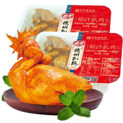 德州扒鸡官方旗舰店山东特产熟食烧鸡 德州牌原汁五香童子鸡550g