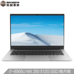 MECHREVO 机械革命 S1 Pro 14英寸笔记本电脑(i7-8565U、8GB、512GB、MX250