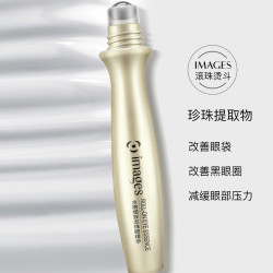 IMAGES滚珠按摩眼霜去淡化黑眼圈眼袋细纹提拉紧致眼精华20-25岁