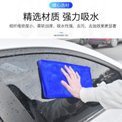 指南车 洗车毛巾 30*30cm