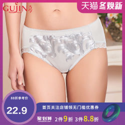 古今夏季中腰花边包臀三角裤舒适透气蕾丝性感内裤女 1I2191