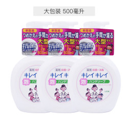 LION 狮王旗下Kirei 趣净 全植物淡香型泡沫洗手液 500ml*3瓶 *2件