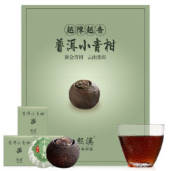 熙溪 正宗普洱小青柑茶叶250g(20颗)原产地认证 品质保证