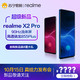 realme X2 Pro 官方新品全网通智能手机