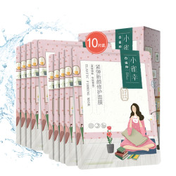 百雀羚(PECHOIN)小雀幸紧弹新颜修护面膜10片装