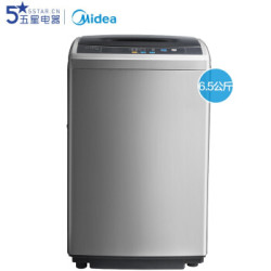 Midea 美的 MB65-1000H 6.5公斤 定频 全自动 波轮洗衣机