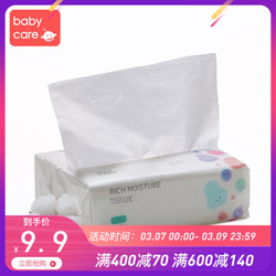 babycare 婴儿保湿云柔巾 新生儿超柔清洁用纸宝宝纸巾 108抽*1包