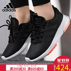 Adidas阿迪达斯跑步鞋女鞋2019新款低帮轻便休闲鞋运动鞋B44728