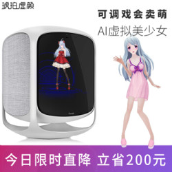 琥珀虚颜 HE琥珀 全息投影 偶像养成 AI人工智能音箱