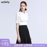 ochirly 欧时力 1ZY1032770 女士打底衫