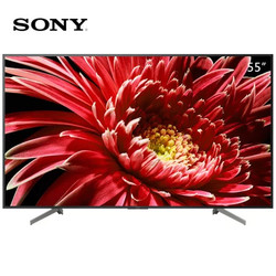 索尼(SONY) KD-55X8500G 55英寸 4K超高清  智能电视 HDR电视 银色