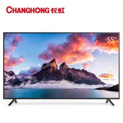 CHANGHONG 长虹 55A4U 55英寸 液晶电视机