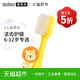 EBISU惠百施日本进口6岁以上10岁超细软毛儿童牙刷1支装 颜色随机 *4件