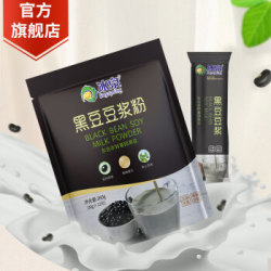 冰泉豆浆粉黑豆粉360g