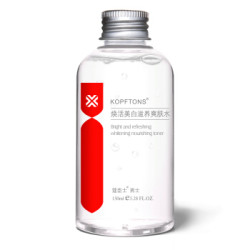 蔻臣士(KOPFTONS) 蔻臣士焕活美白滋养爽肤水 *3件