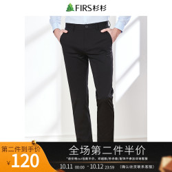 FIRS 杉杉 FTK91H003 男装纯色工装裤
