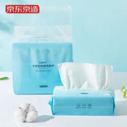 京东京造 纯棉洗脸巾 80抽×3包 *4件