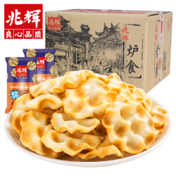 兆辉小小石头饼300g整箱山西特产粗粮饼干老饼坊手工石子馍零食品