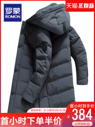 罗蒙男士羽绒服2019冬款中青年时尚连帽中长款外套纯色保暖上衣男