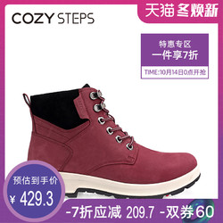 COZY STEPS时尚户外女鞋防水保暖短靴防滑平底休闲鞋女7D479