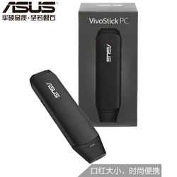 华硕 ASUS TS10 口袋电脑 电脑主机 超微型机身 口红大小 正版WIN10/Office 即插即用（Intel   Atom Z8350）