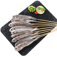 鲜多邦 冷冻三去原味小黄花鱼串 8串 320g 袋装 烧烤火锅食材 海鲜水产